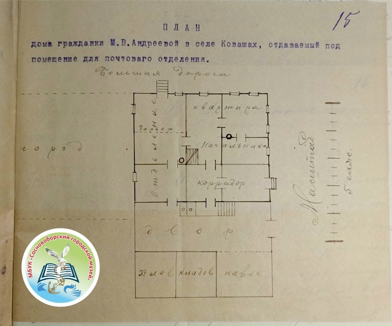post-image