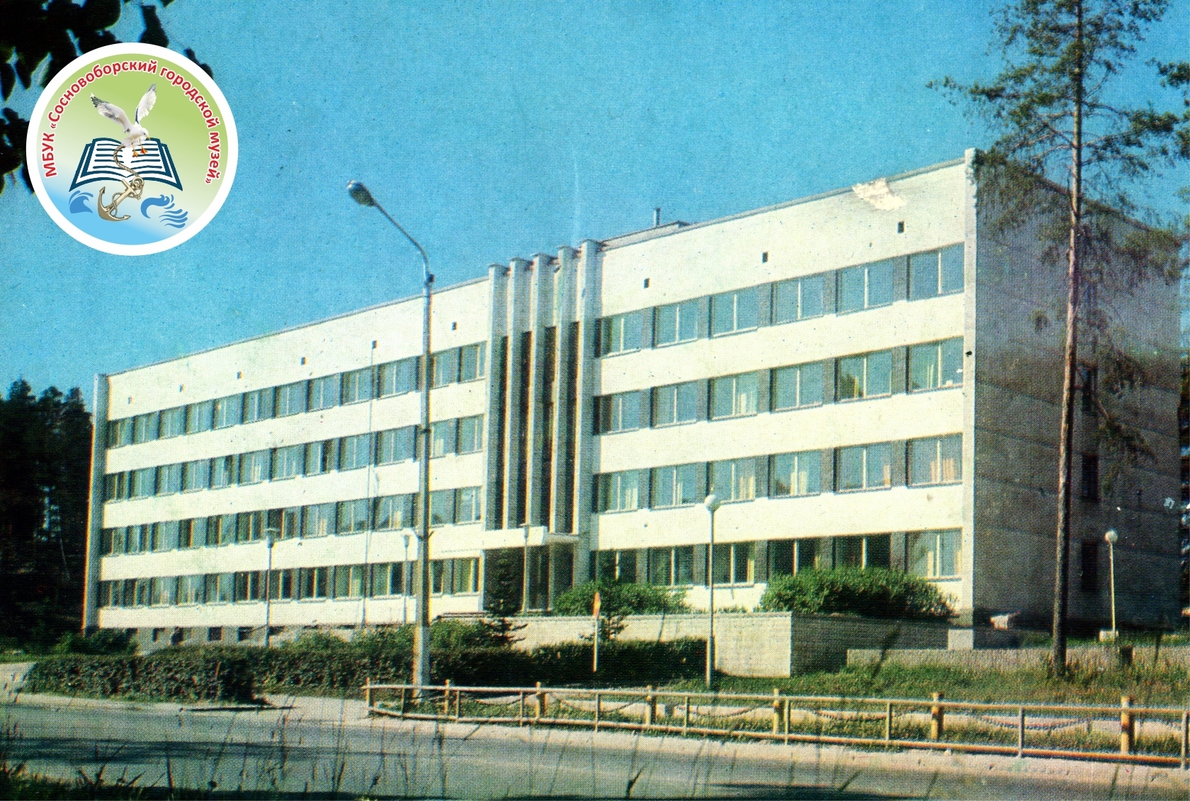 post-image