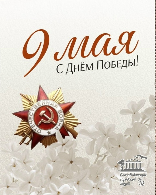 post-image